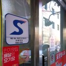 비제이파트너스