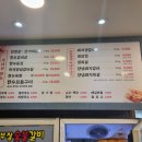 신부장돼지갈비