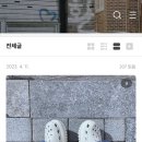 두 번째 독립 🤧