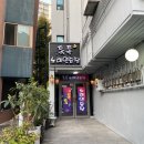 엘지노래연습장 이미지