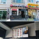 맛닭꼬 인제점