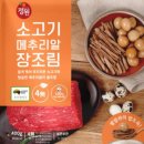 정원식품 네이버블로그