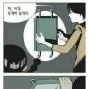 두꺼비집 이미지