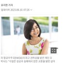 제인 오(64 장미정) 박사 "NASA 화성탐사" 20230610 조선 이미지