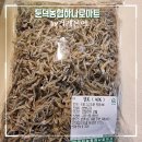 둔덕농협하나로마트
