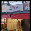 경산공설시장주차장 이미지
