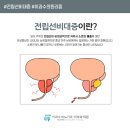 이과수비뇨기과의원 이미지