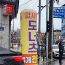 영명당한의원 네이버블로그