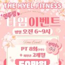 더하이엘 이미지