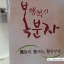 천애농장 이미지
