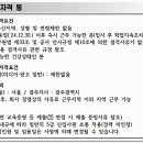 한국방송광고진흥공사광주지사 이미지
