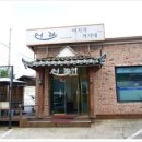 일산에서 만난 생선찜의 진수 어라속초생선찜 일산애니골본점