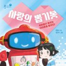 뽑기사랑 이미지