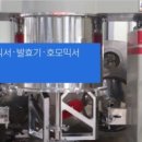 진성화학 이미지