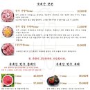간받이집 이미지