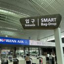 영국여행 : 인천국제공항 제2터미널 면세점, 마티나라운지 후기 with 대한항공카드 150