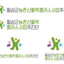 2023강원그린박람회 개최 이미지
