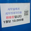 북문대로주유소