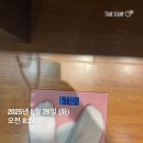 (주)이지투자 | 25&#39; 08월 루틴플러스 리얼후기