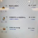 이디야(역곡북부역점) 이미지