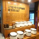 육시리커낼에비뉴점