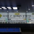 빌킹당구장 이미지