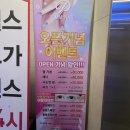 네일플럼 이미지