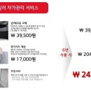 홈플러스 인하점 이미지