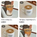 아워스카페 이미지