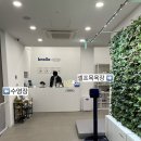 놀로 아쿠아센터 네이버블로그