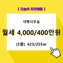 구로디지털공인중개사사무소 이미지