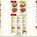 유가네닭갈비 이미지