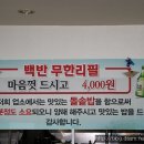 남도식당 - 경주시 외동농공단지길 26-8 | 남도식당