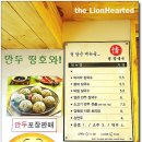 정칼국수 이미지