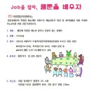 더원발달지원센터 이미지