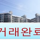 금호라인공인중개사사무소 이미지