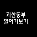 덕진종합가스 이미지