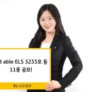 3233 이미지