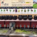 우물집도계점 이미지