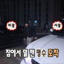 플레이스짐 이미지