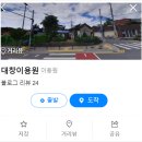 오늘N 수상한가족 87세 이발사 조력자 아내 대전 동구 이발소 위치