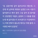 정재패션