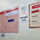 본가 황태마을 이미지