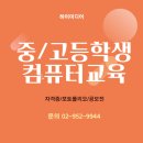 중화컴퓨터 이미지