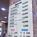 모이세슈퍼 | 한식수행_모이세해장국_해장, 그런데 이제 제주를 살짝 곁들인