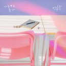 디셈버스튜디오