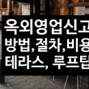 유일건축사사무소 이미지