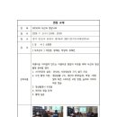아름다운아이들 이미지