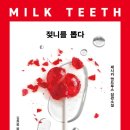 뽑다 네이버블로그