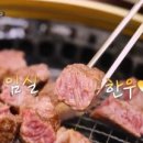전주명품한우식당 이미지